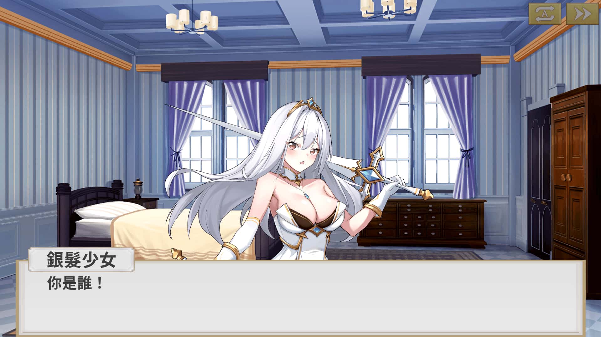 鲁蛇穿越异世界 -征服世界前得先征服可爱妹子 正式版背景